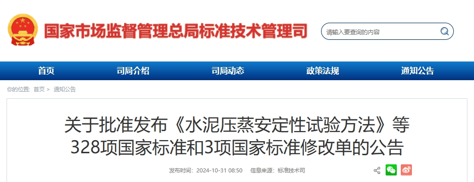 道路車輛汽車電纜國家標(biāo)準(zhǔn)_道路車輛多芯連接電纜國家標(biāo)準(zhǔn)_線纜國家標(biāo)準(zhǔn)