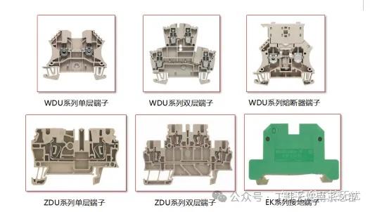 接線端子品牌選擇_端子連接器銷售_電氣電工基礎(chǔ)知識